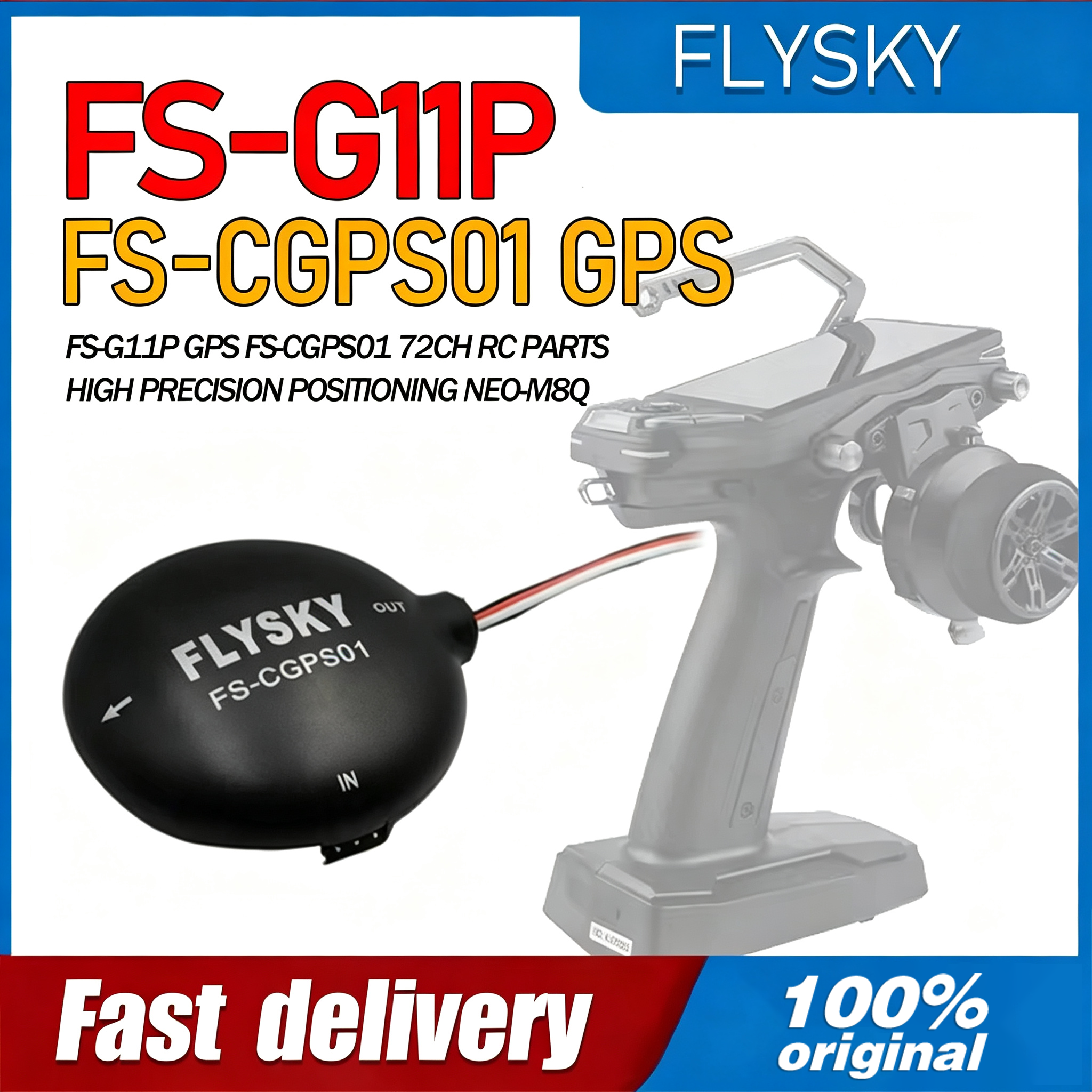 Rc Hobby Products - Flysky FS-G11P GPS FS-CGPS01 72CH อะไหล่