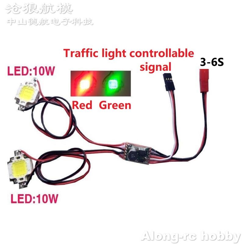Rc Planes Horizon Hobby - คุณภาพสูง10W สีแดงสีเขียว LED Flash Controller สำหรับ