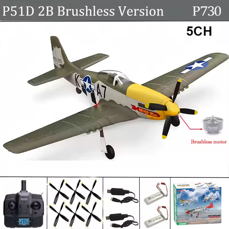 Rc Planes Horizon Hobby - เครื่องบินบังคับวิทยุ 5CH 3D/6G แบบปีกตรึง รุ่น P51D