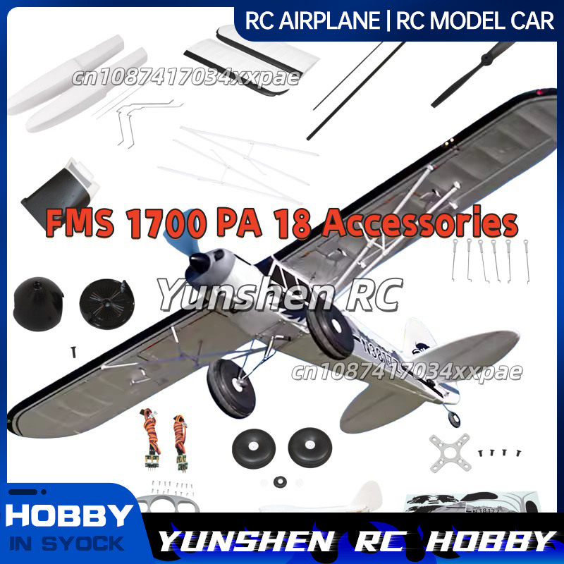 Rc Hobbies - FMS RC เครื่องบินสติ๊กเกอร์สำหรับเครื่องบินฝึกบินสะเทินน้ำสะเทินบก PA-18 ขนาด 1700