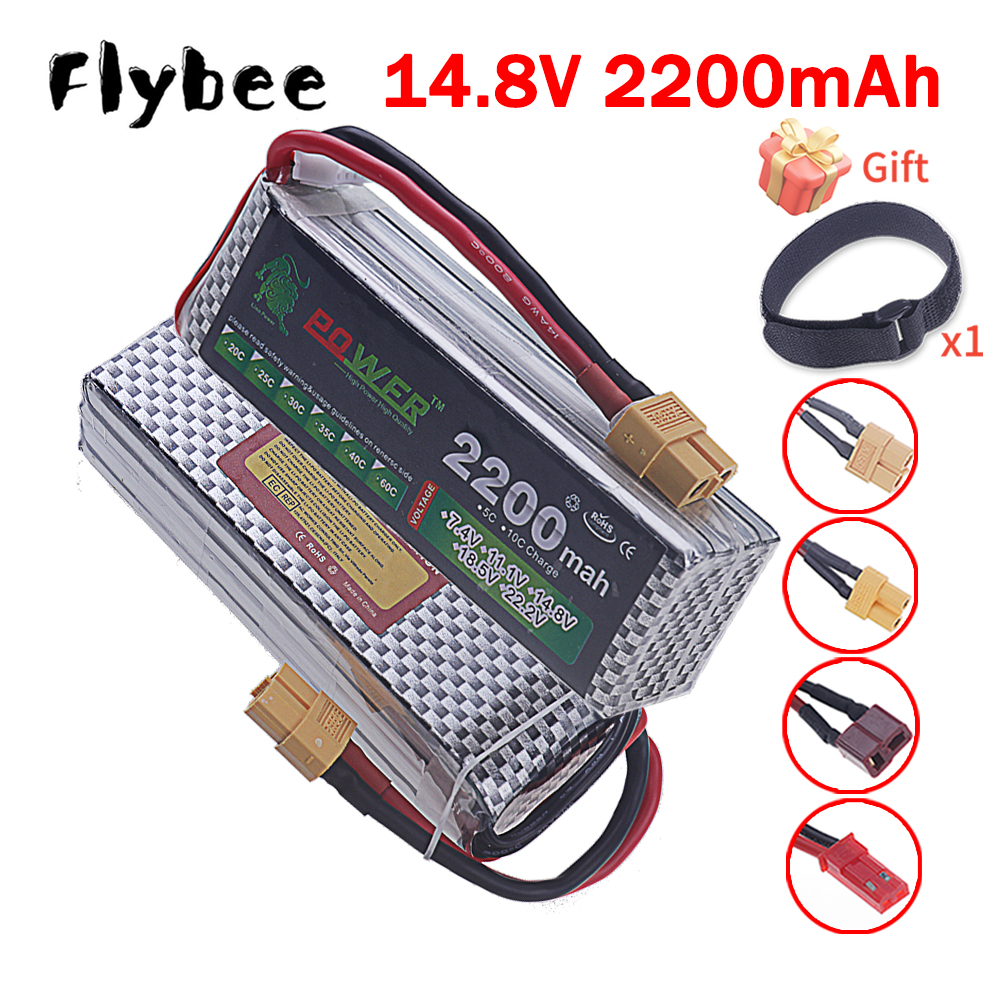 Rc Hobby Helicopter - แบตเตอรี่ลิเธียมโพลิเมอร์ 14.8V 2200mah 4S 14.8V 40C