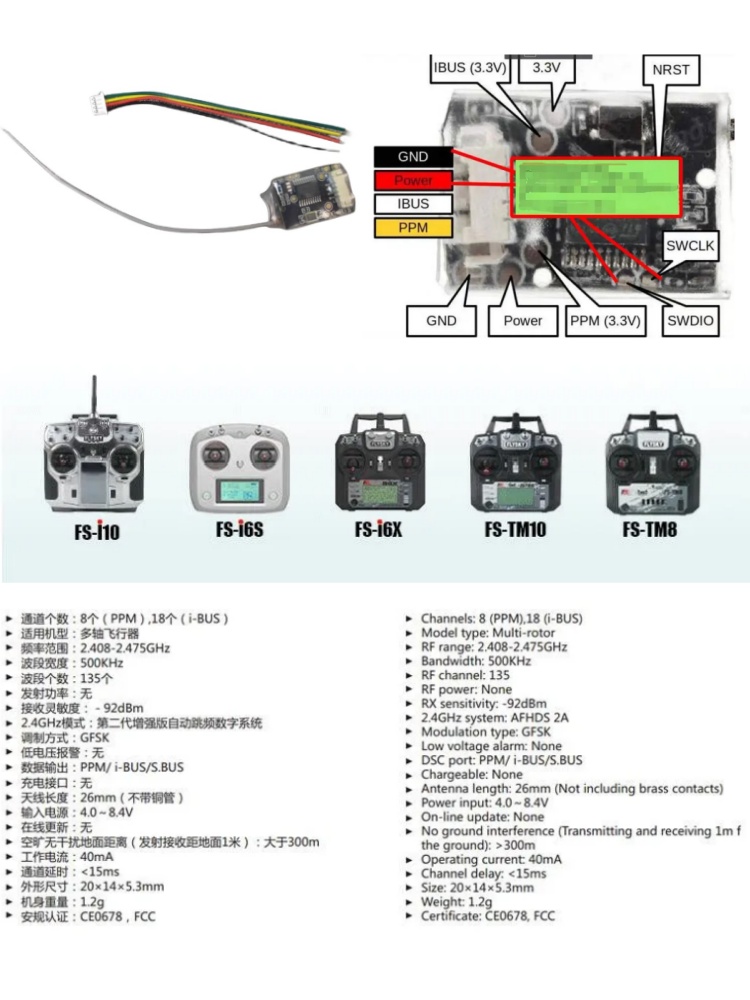 Flysky FS-8A 8CH 18CH ตัวรับสั - Rc Hobbies บทวิจารณ์และราคา