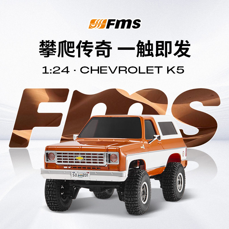 รถบังคับวิทยุ FMS Rc Crawler ข - Rc Hobby Off Road บทวิจารณ์และราคา