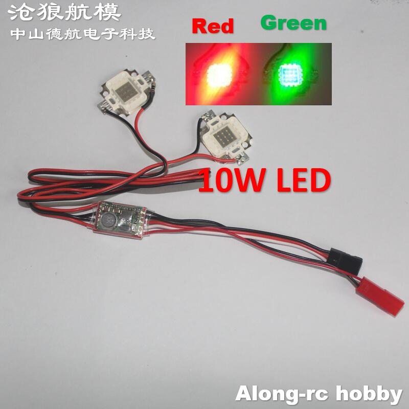 ไฟคุณภาพสูง 10W สีแดงสีเขียว L - Rc Planes Horizon Hobby บทวิจารณ์และราคา