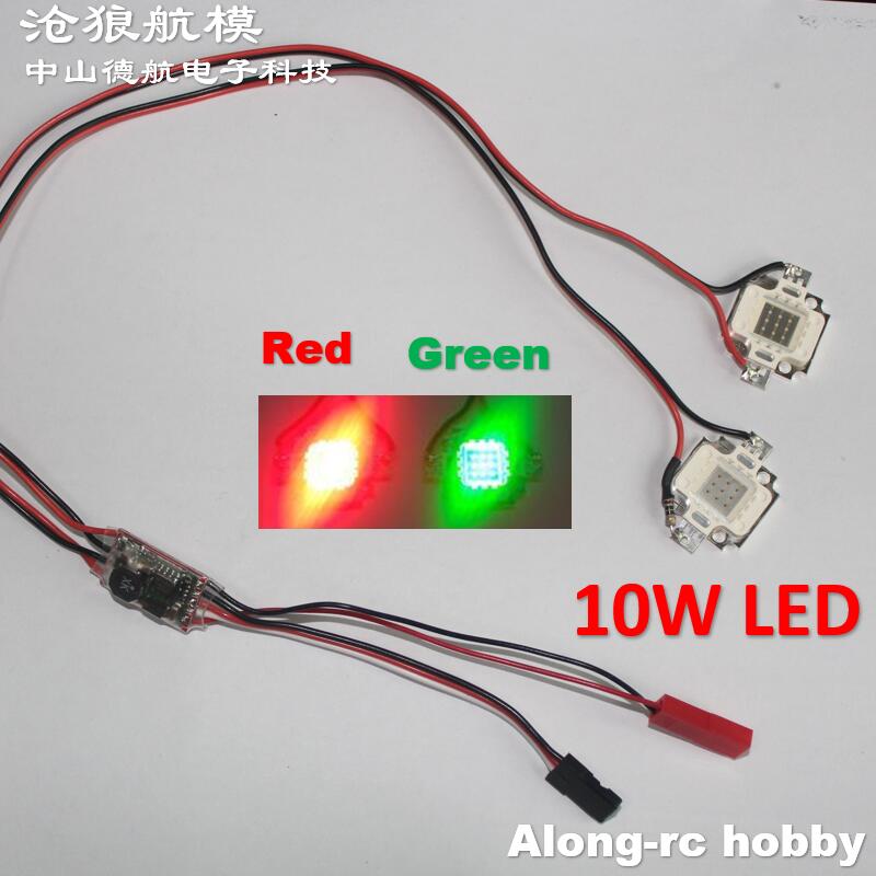 ไฟคุณภาพสูง 10W สีแดงสีเขียว L - Rc Planes Horizon Hobby บทวิจารณ์และราคา