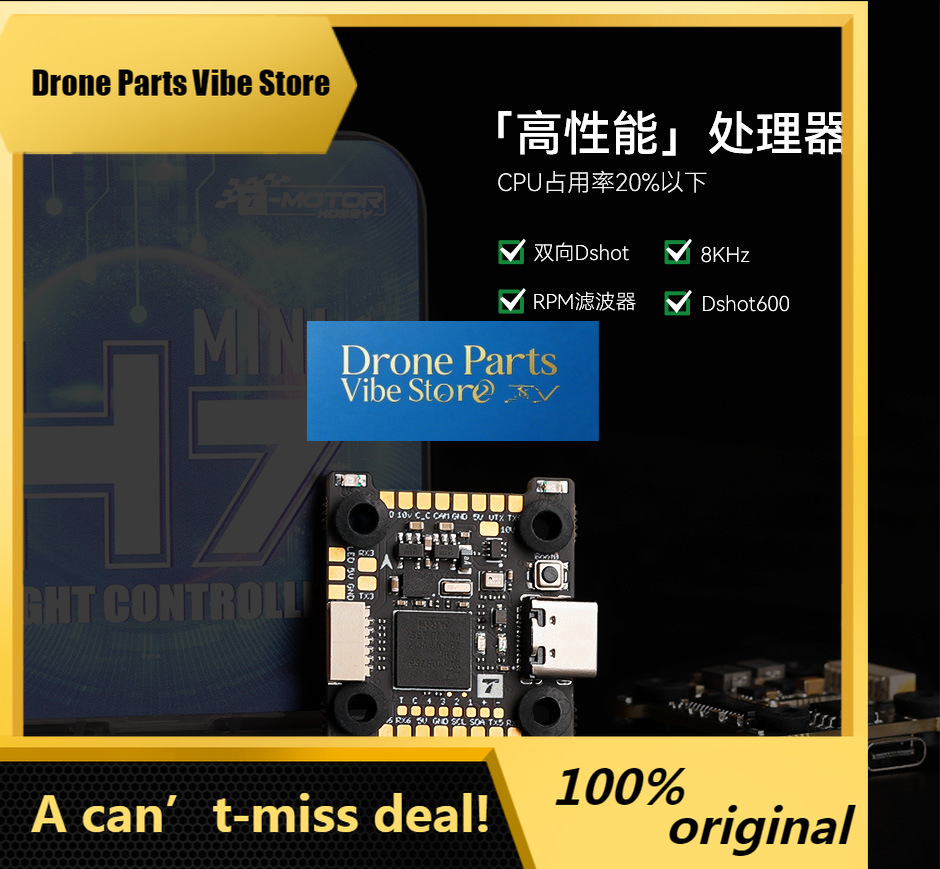 อะไหล่โดรน ชุดควบคุมการบิน TMO - Gyroscope Rc Module บทวิจารณ์และราคา