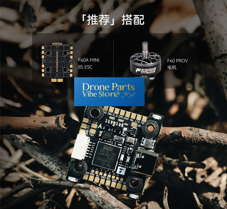 อะไหล่โดรน ชุดควบคุมการบิน TMO - Gyroscope Rc Module บทวิจารณ์และราคา