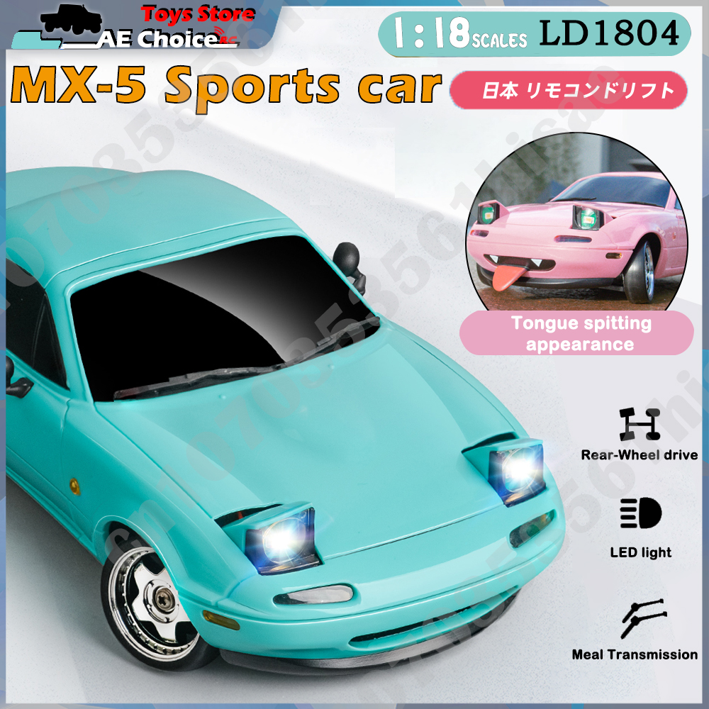 LDRC LD1804 RC Drift รถ 1/18 M - Gyroscope Rc Module บทวิจารณ์และราคา