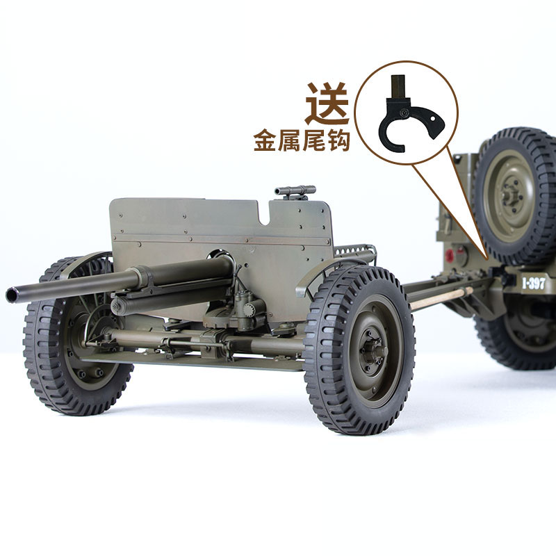FMS 1/6 Climber 1941 Willys MB - Rc Hobby Shops บทวิจารณ์และราคา