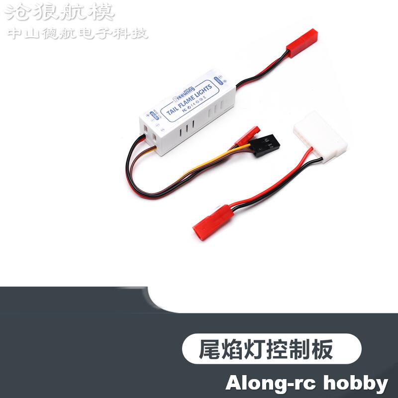 Freewing 70 80 90 Inrunner มอเ - Rc Planes Horizon Hobby บทวิจารณ์และราคา